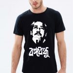 Bongobondhu T-Shirt