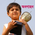 Low angle view of a boy holding a trophy