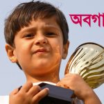 cropped-Low-angle-view-of-a-boy-holding-a-trophy.jpg