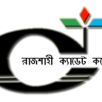 RCC logo