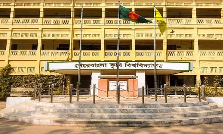Sher E Bangla Agricultural University