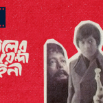 Emil and the detective