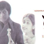 Emil and the detective