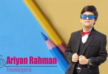 Ariyan Rahman